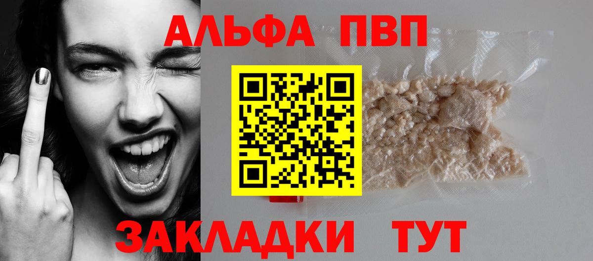 Где продают наркотики?  ГАШИШ  Гашиш  КОКАИН  Метамфетамин  Меф кристаллы  Трёхгорный  Вход с VPN 
