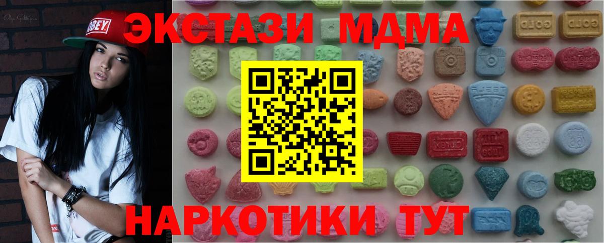 Ecstasy бентли Трёхгорный