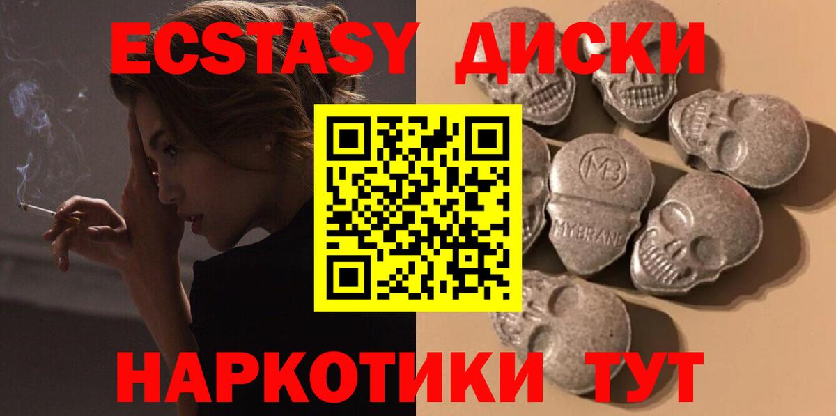 ЭКСТАЗИ  Экстази louis Vuitton  Вход с VPN  ЭКСТАЗИ бентли  Трёхгорный 