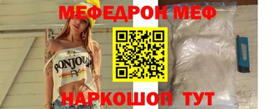 метамфетамин Новокубанск