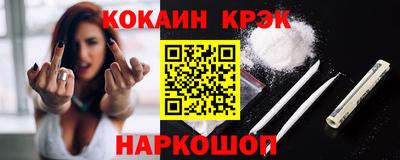 метамфетамин Новокубанск