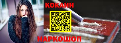 метамфетамин Новокубанск