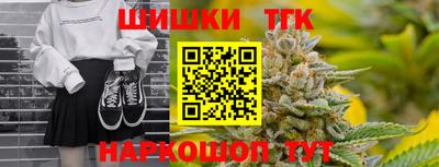 метамфетамин Новокубанск