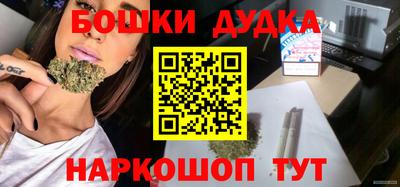 метамфетамин Новокубанск
