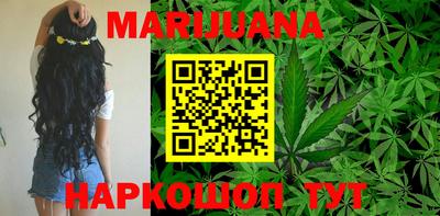 метамфетамин Новокубанск