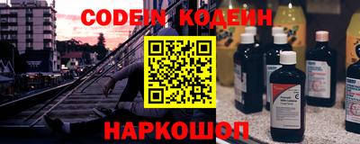 кокаин премиум Новозыбков