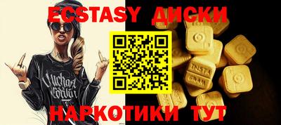 кокаин VHQ Новодвинск
