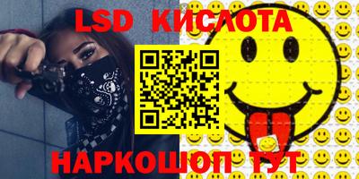 метамфетамин Новокубанск