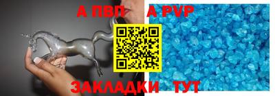 кокаин премиум Новозыбков