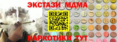 кокаин VHQ Новодвинск