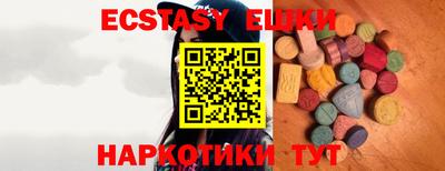 метамфетамин Новокубанск