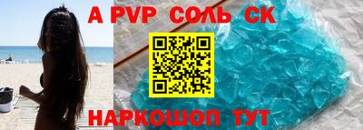 кокаин VHQ Новодвинск