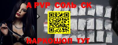 кокаин VHQ Новодвинск