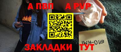кокаин VHQ Новодвинск