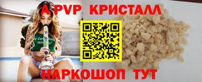 кокаин премиум Новозыбков