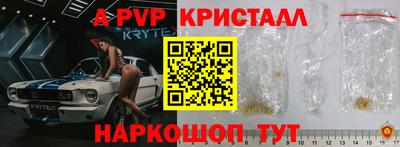 метамфетамин Новокубанск