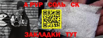метамфетамин Новокубанск