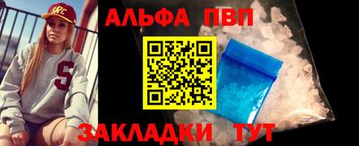 кокаин премиум Новозыбков