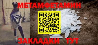 кокаин премиум Новозыбков