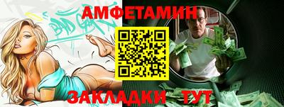 кокаин премиум Новозыбков