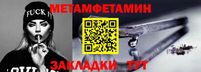 кокаин премиум Новозыбков