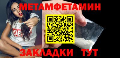 кокаин VHQ Новодвинск