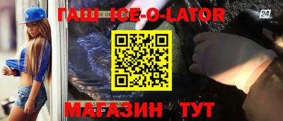 кокаин премиум Новозыбков