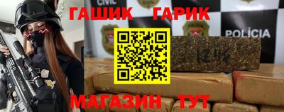метамфетамин Новокубанск
