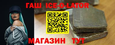кокаин премиум Новозыбков