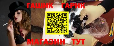 метамфетамин Новокубанск