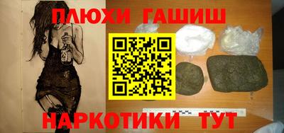 кокаин премиум Новозыбков