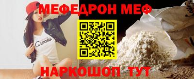 метамфетамин Новокубанск