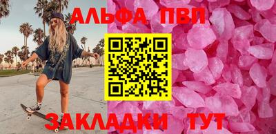 метамфетамин Новокубанск
