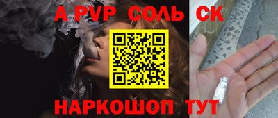 кокаин премиум Новозыбков