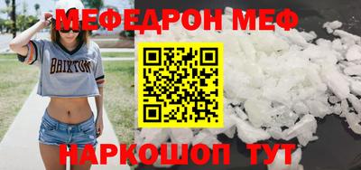 кокаин премиум Новозыбков