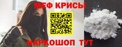 кокаин премиум Новозыбков