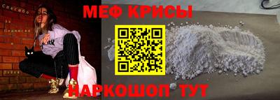 кокаин премиум Новозыбков