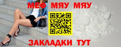 кокаин премиум Новозыбков
