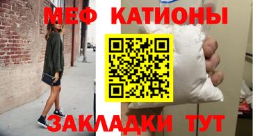 метамфетамин Новокубанск
