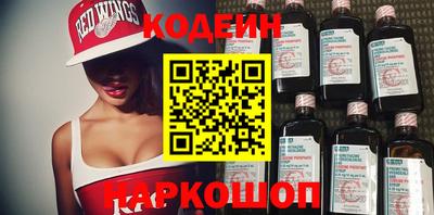 метамфетамин Новокубанск
