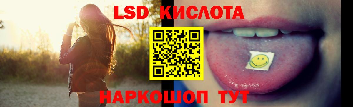 Трёхгорный  Лсд 25 экстази ecstasy  Вход с VPN  ЛСД экстази  Лсд 25 экстази ecstasy 