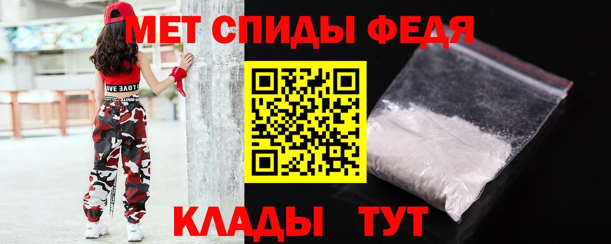 МЕТАМФЕТАМИН витя  МЕТАМФЕТАМИН витя  Метамфетамин  Трёхгорный  Вход с VPN 